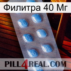 Филитра 40 Мг viagra3